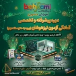 کلاس حضوری آمادگی برای آزمون تیزهوشان ( ورود به متوسطه دوم )